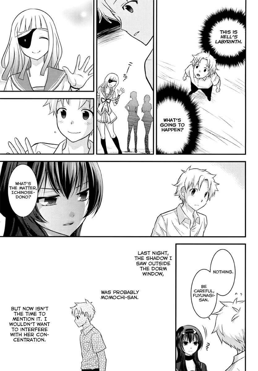 Kunoichi Gakuen Ninpouchou - Yogakure Vol. 1 Ch. 4 第3页