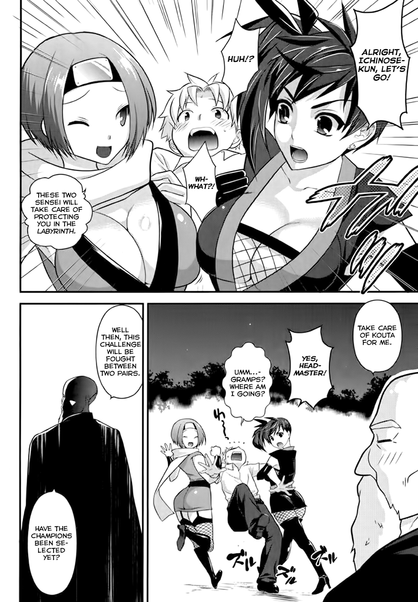 Kunoichi Gakuen Ninpouchou - Yogakure Vol. 1 Ch. 4 第4页