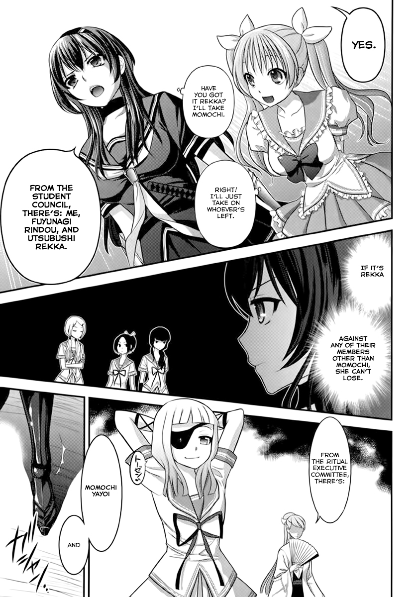 Kunoichi Gakuen Ninpouchou - Yogakure Vol. 1 Ch. 4 第5页