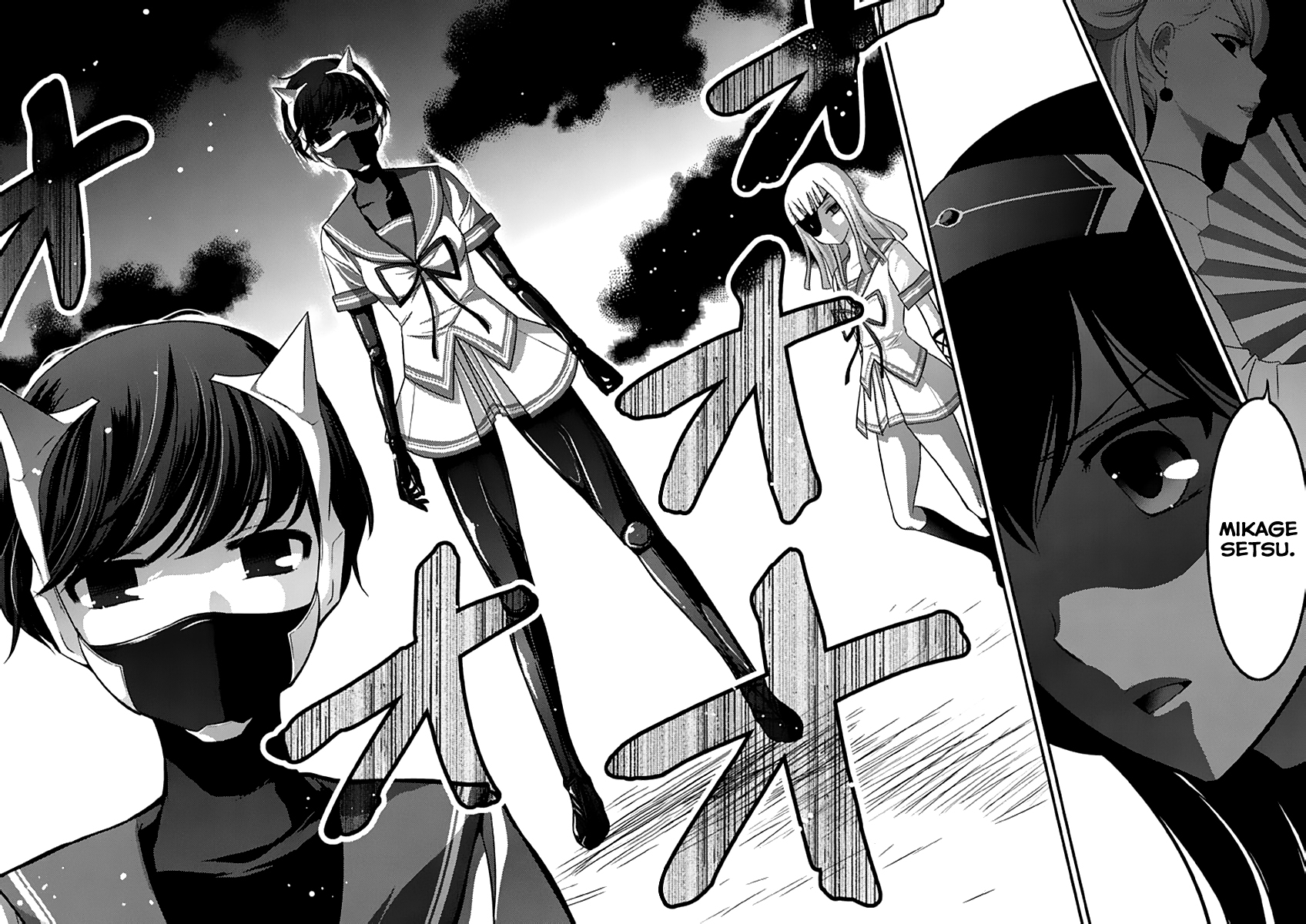 Kunoichi Gakuen Ninpouchou - Yogakure Vol. 1 Ch. 4 第6页