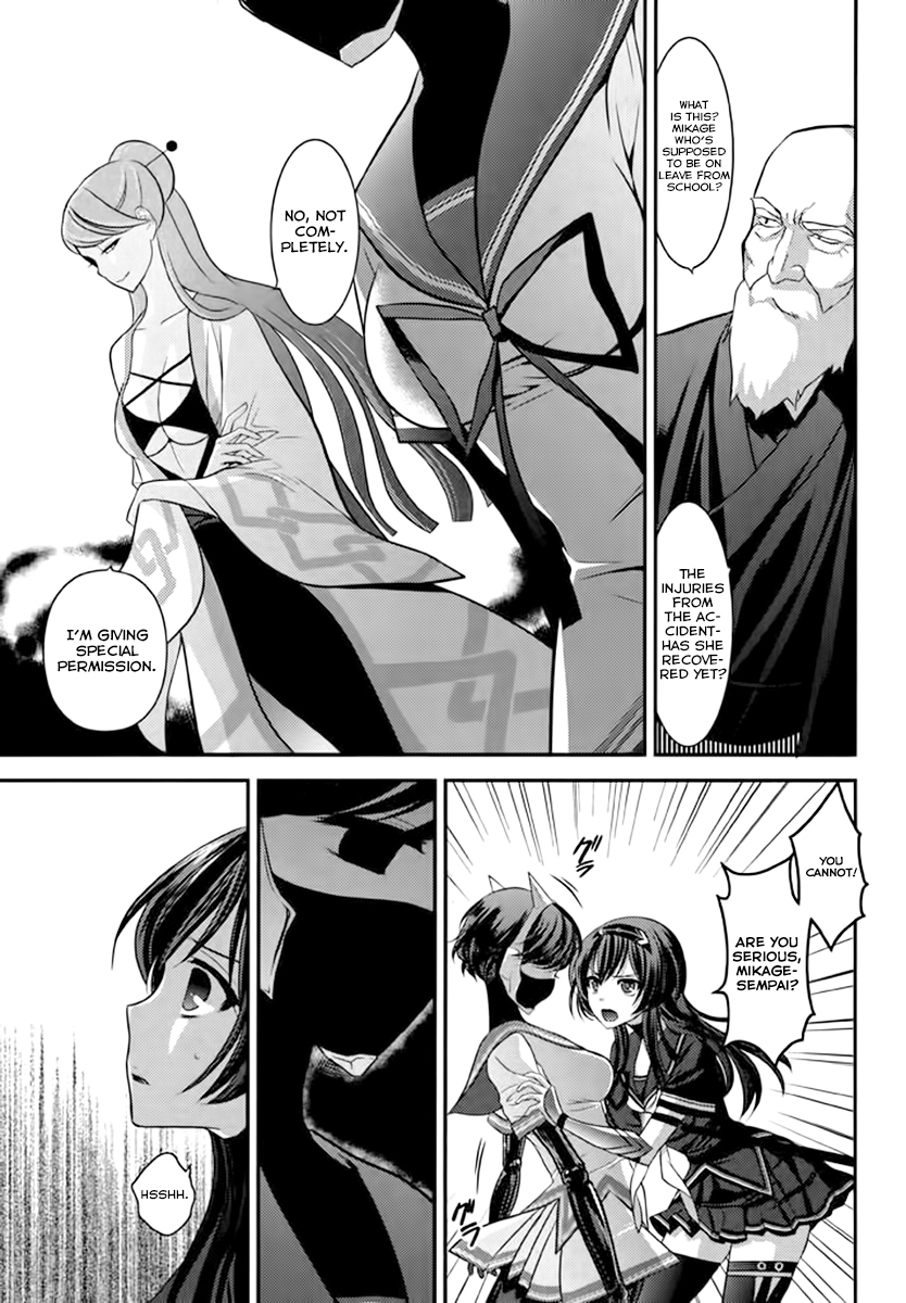 Kunoichi Gakuen Ninpouchou - Yogakure Vol. 1 Ch. 4 第8页