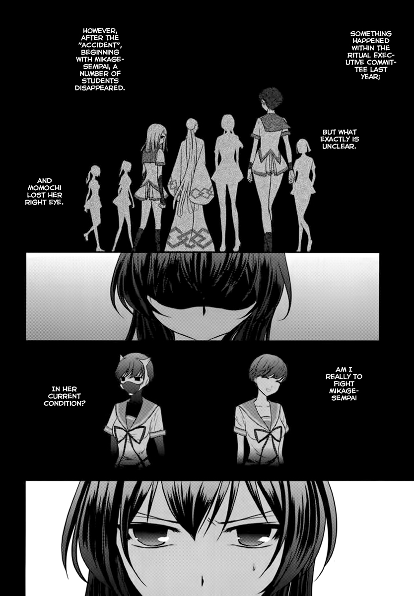 Kunoichi Gakuen Ninpouchou - Yogakure Vol. 1 Ch. 4 第9页