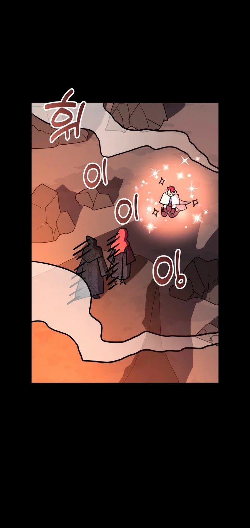 The Baby Saint Wants to Destroy the World! Vol. 1 Ch. 6 第12页