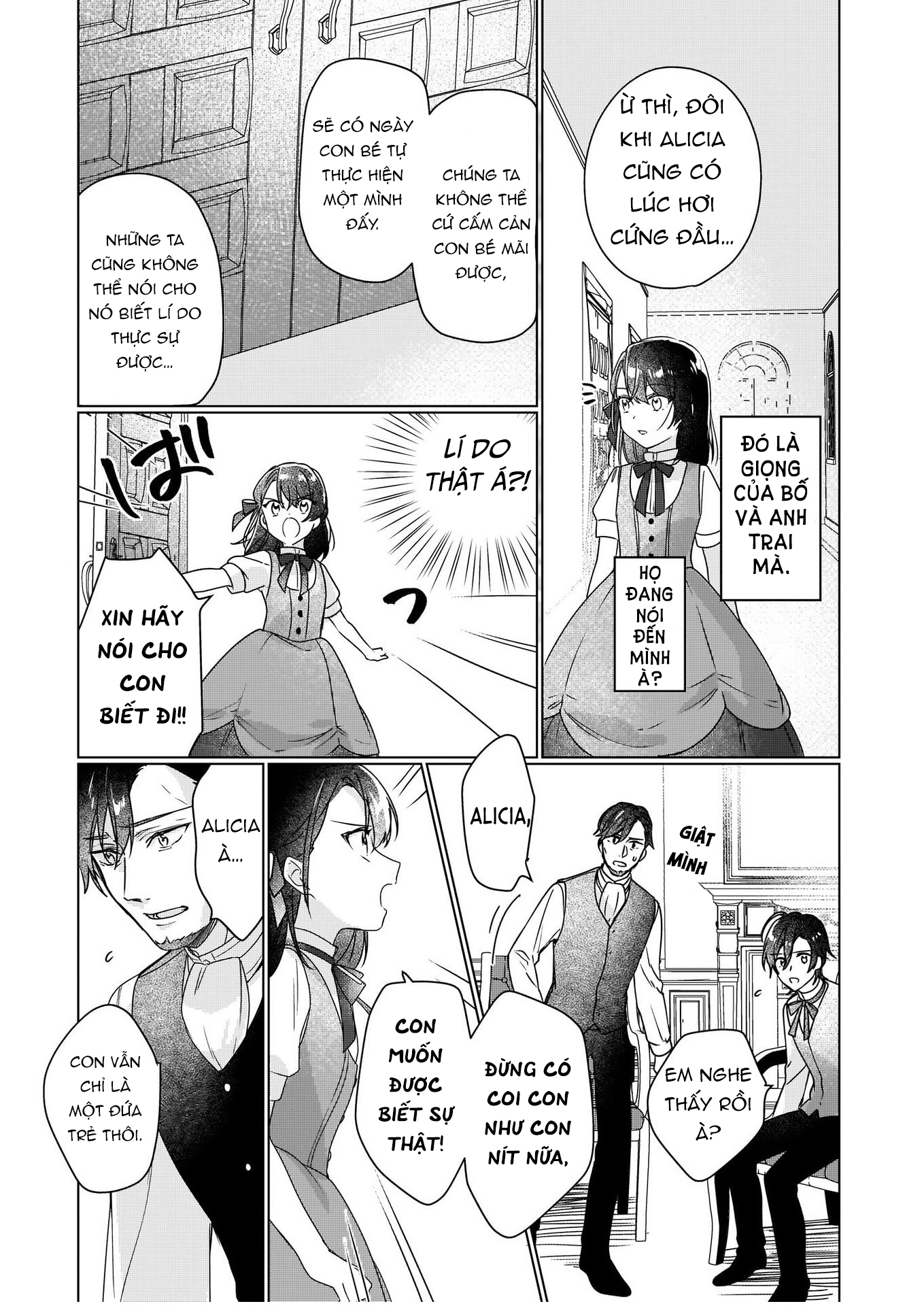 Rekishi ni Nokoru Akujo ni Naruzo - Akuyaku Reijou ni Naru hodo Ouji no Dekiai wa Kasoku Suru you desu! Chap 3 第17页