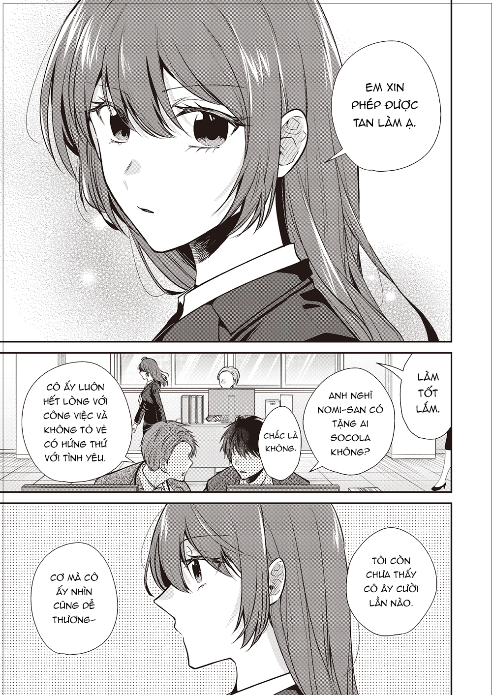 Giri Choko Girai no Futari 第3页