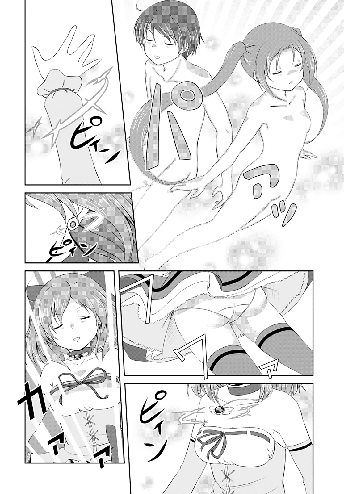 Magical Trans! Witajcie w kółku dla czarodziejek! 第14页