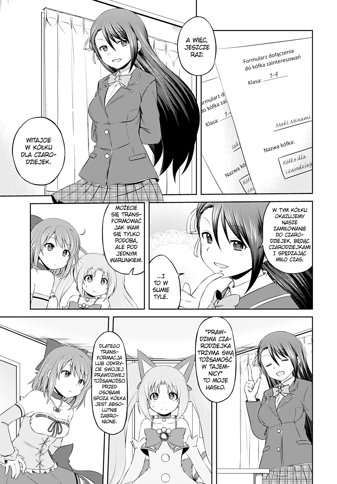 Magical Trans! Witajcie w kółku dla czarodziejek! 第19页