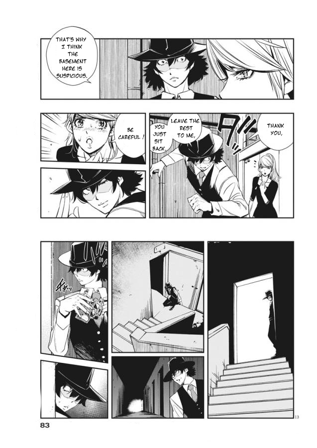 Kamen Rider W - Futo PI p is a Devil part 7 / Evil hidden in the Darkness 第13页