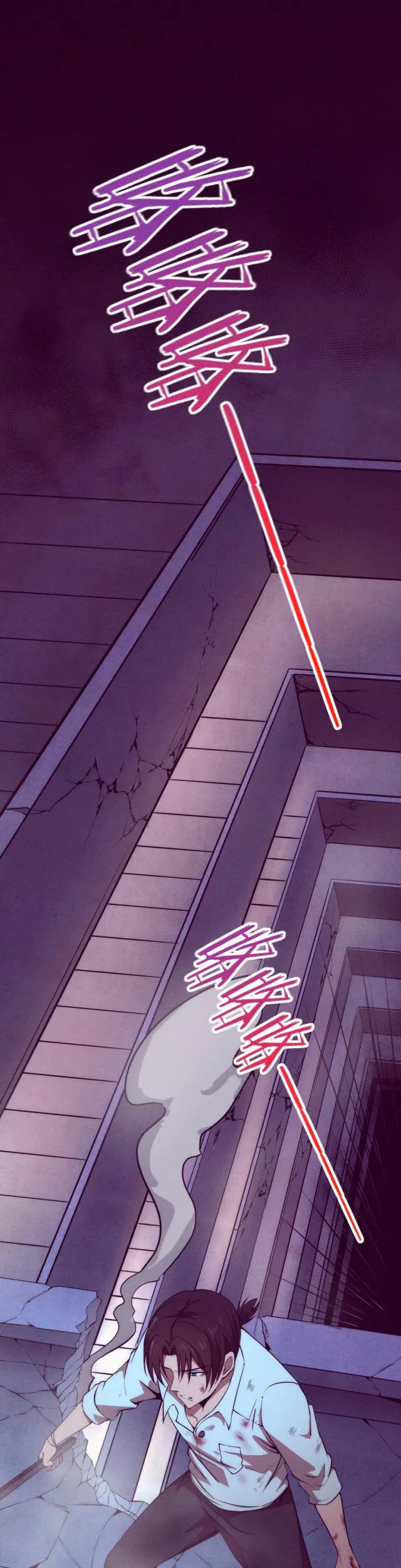 Jinhua Kuangchao Ch. 5 第6页