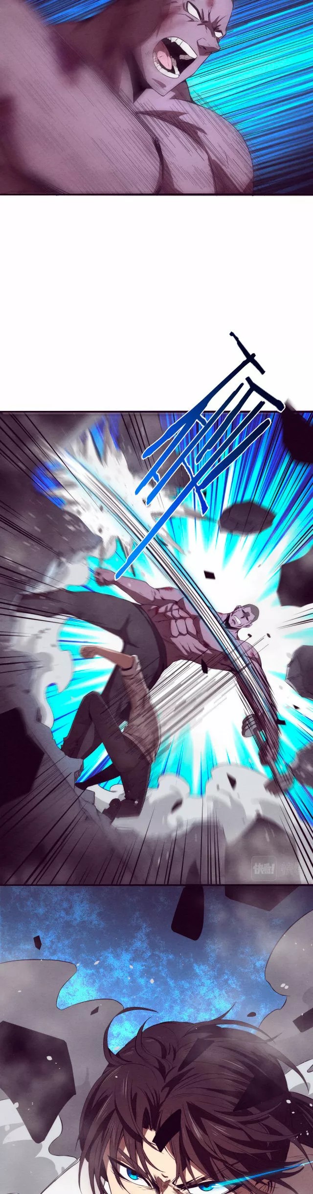 Jinhua Kuangchao Ch. 5 第8页