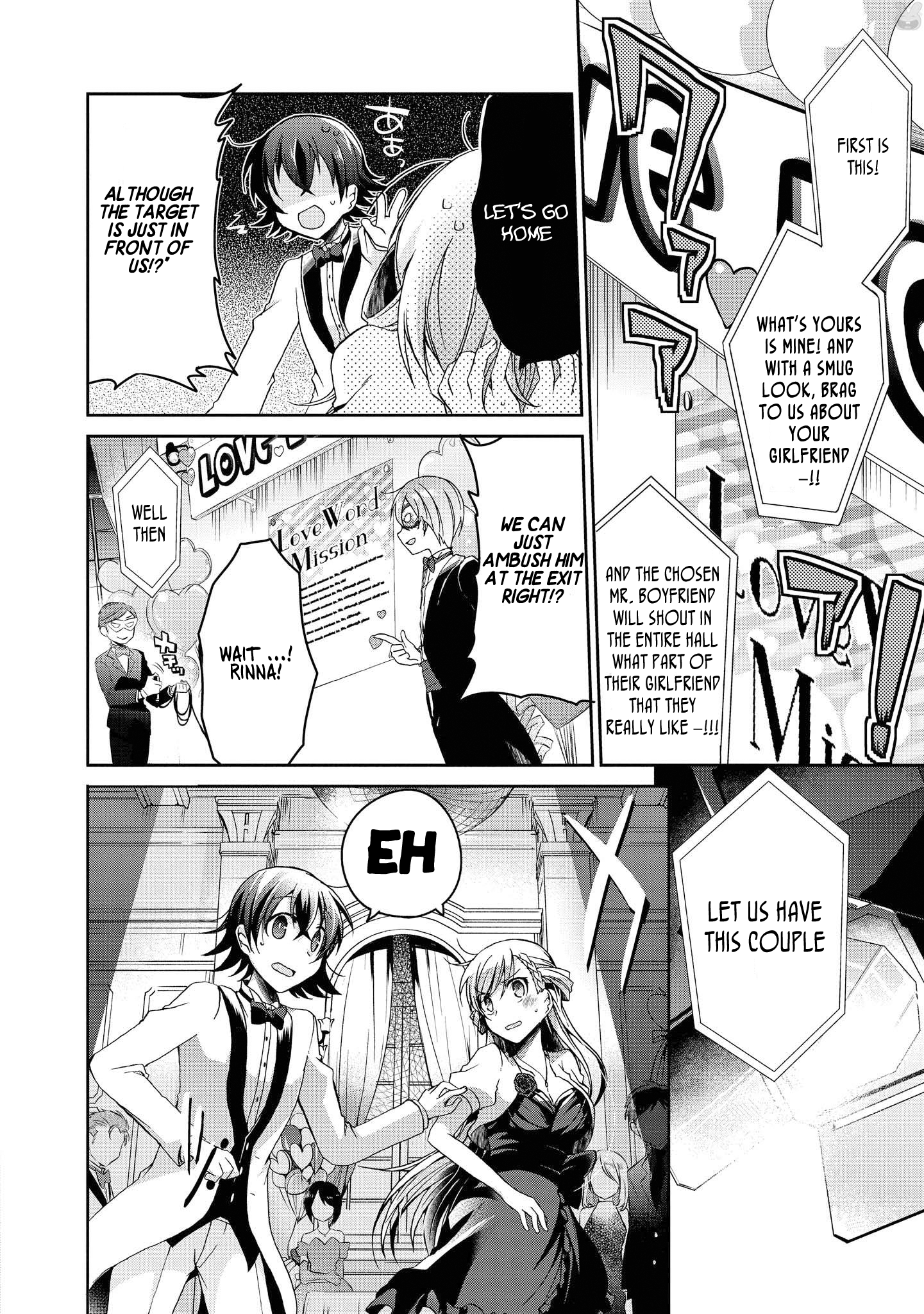 Rinna Keibu wa Iki ga Dekinai Towards Her, I.... 第14页