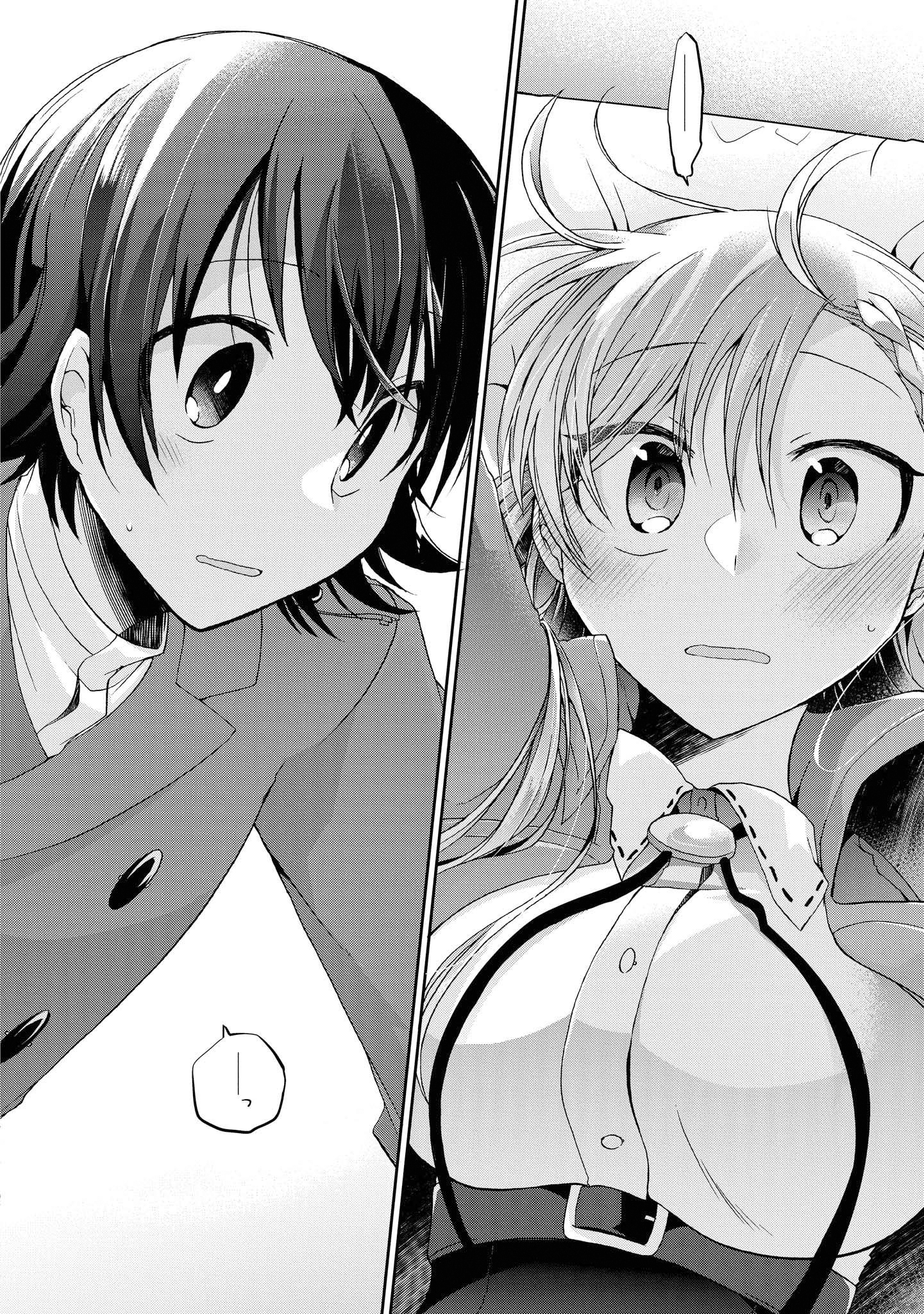 Rinna Keibu wa Iki ga Dekinai Towards Her, I.... 第32页