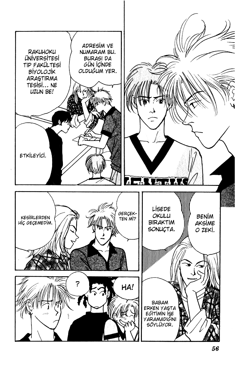 Yasha (YOSHIDA Akimi) Vol. 2 Ch. 6 第12页