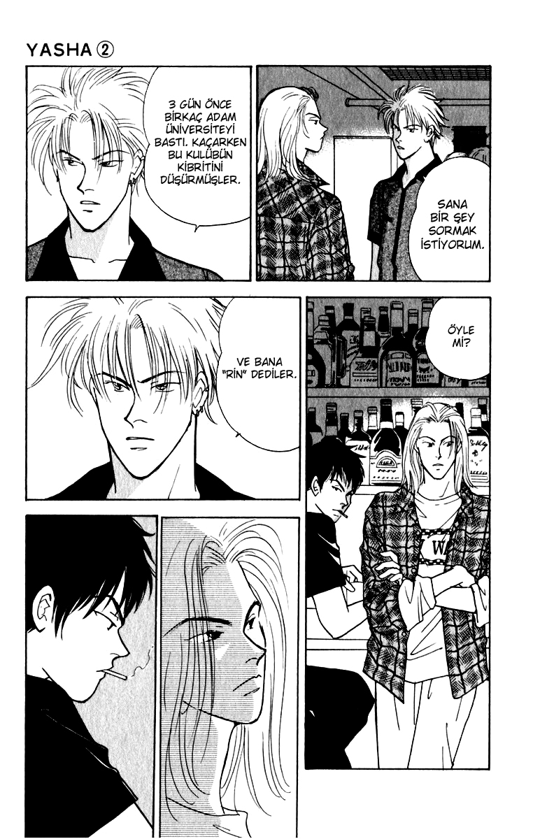 Yasha (YOSHIDA Akimi) Vol. 2 Ch. 6 第13页
