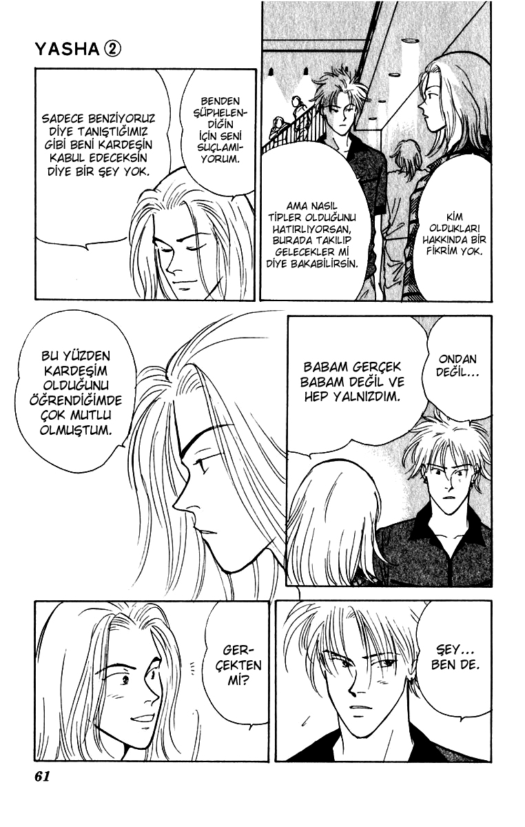 Yasha (YOSHIDA Akimi) Vol. 2 Ch. 6 第17页