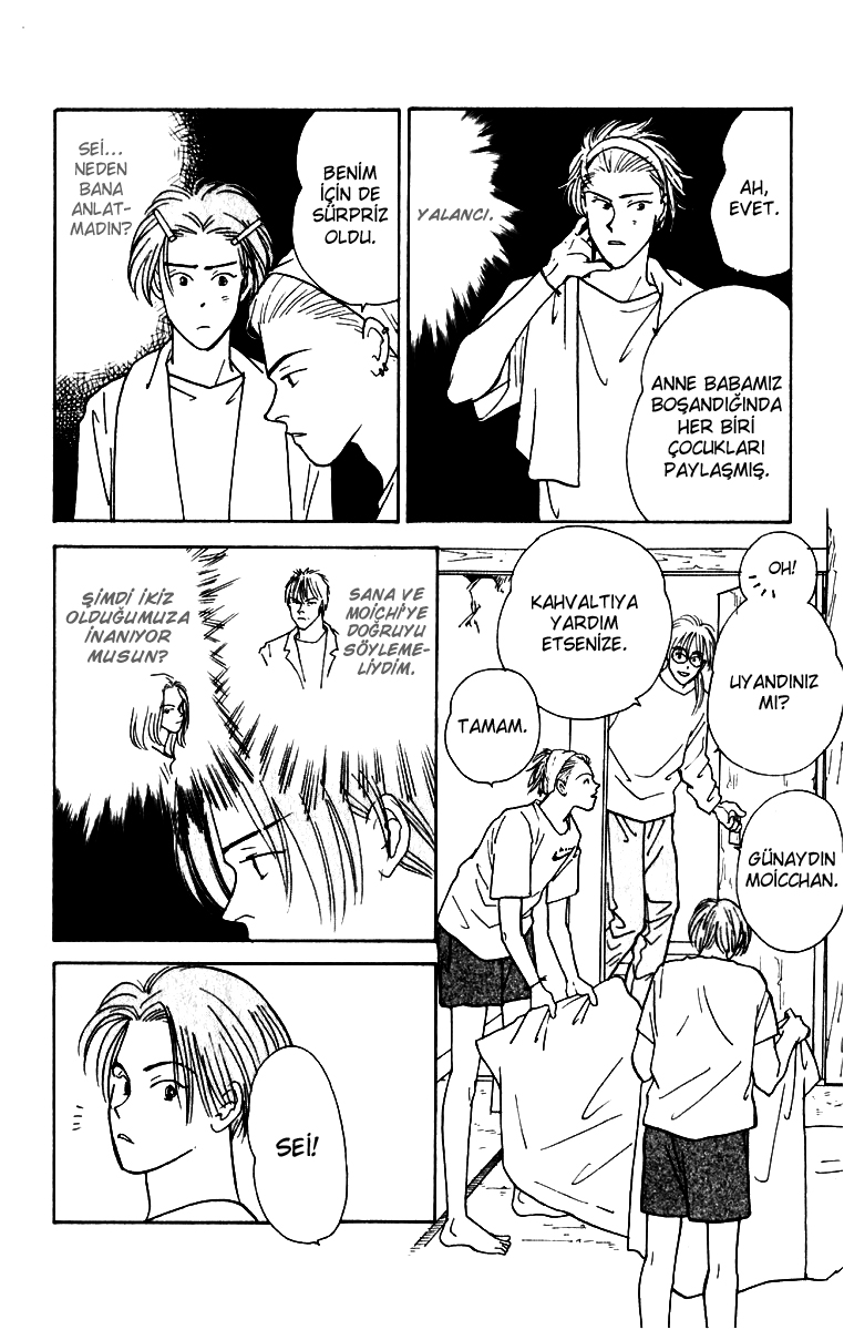 Yasha (YOSHIDA Akimi) Vol. 2 Ch. 6 第32页
