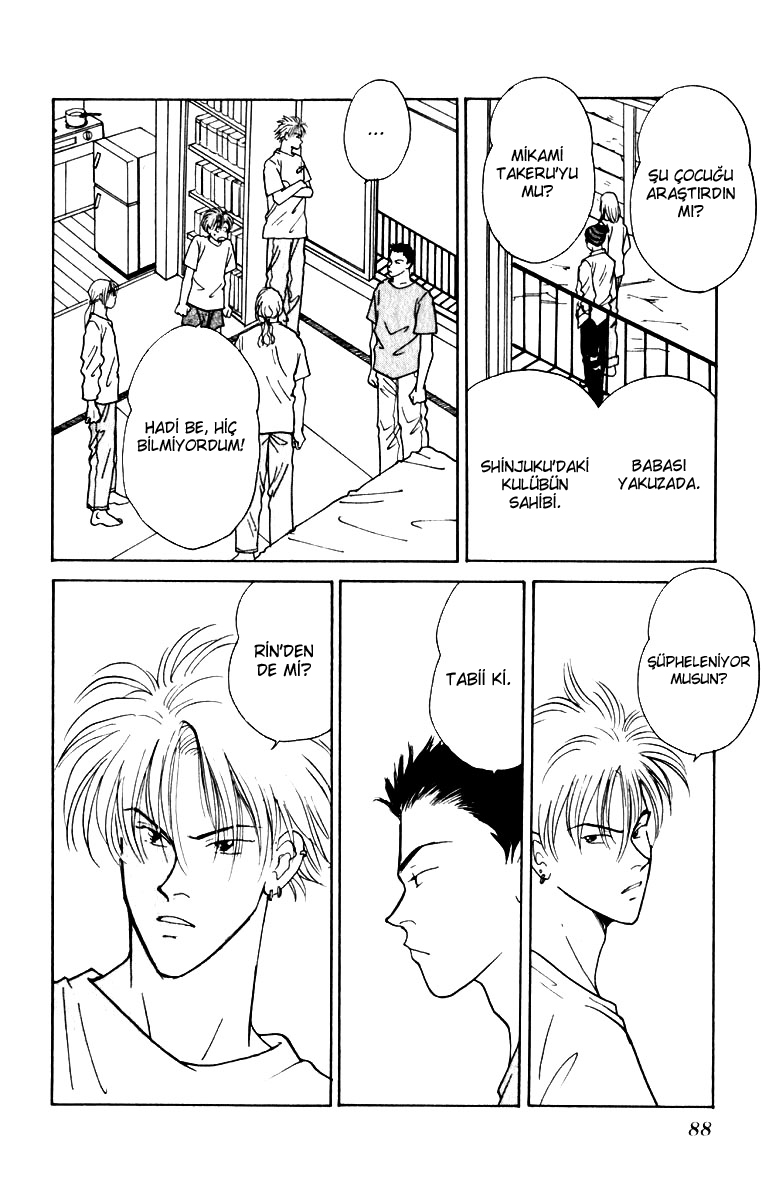 Yasha (YOSHIDA Akimi) Vol. 2 Ch. 6 第44页