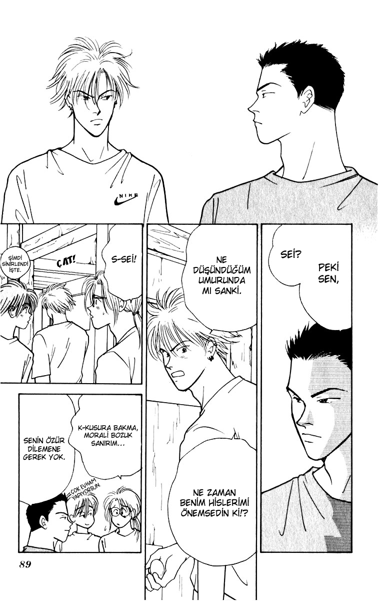 Yasha (YOSHIDA Akimi) Vol. 2 Ch. 6 第45页