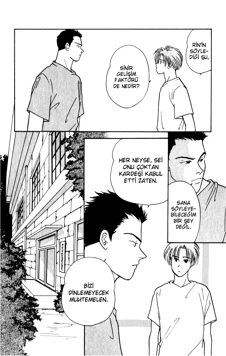 Yasha (YOSHIDA Akimi) Vol. 2 Ch. 6 第48页