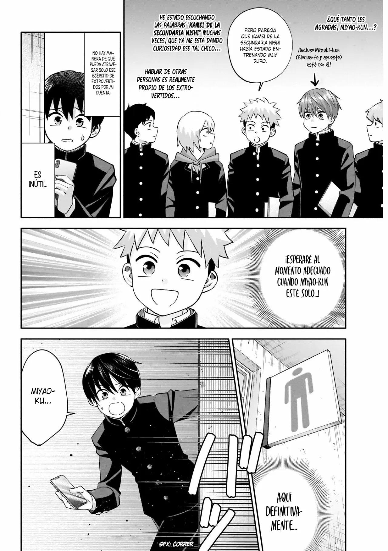 Youki ni Naritai Shigure-san Vol. 1 Ch. 2 第14页
