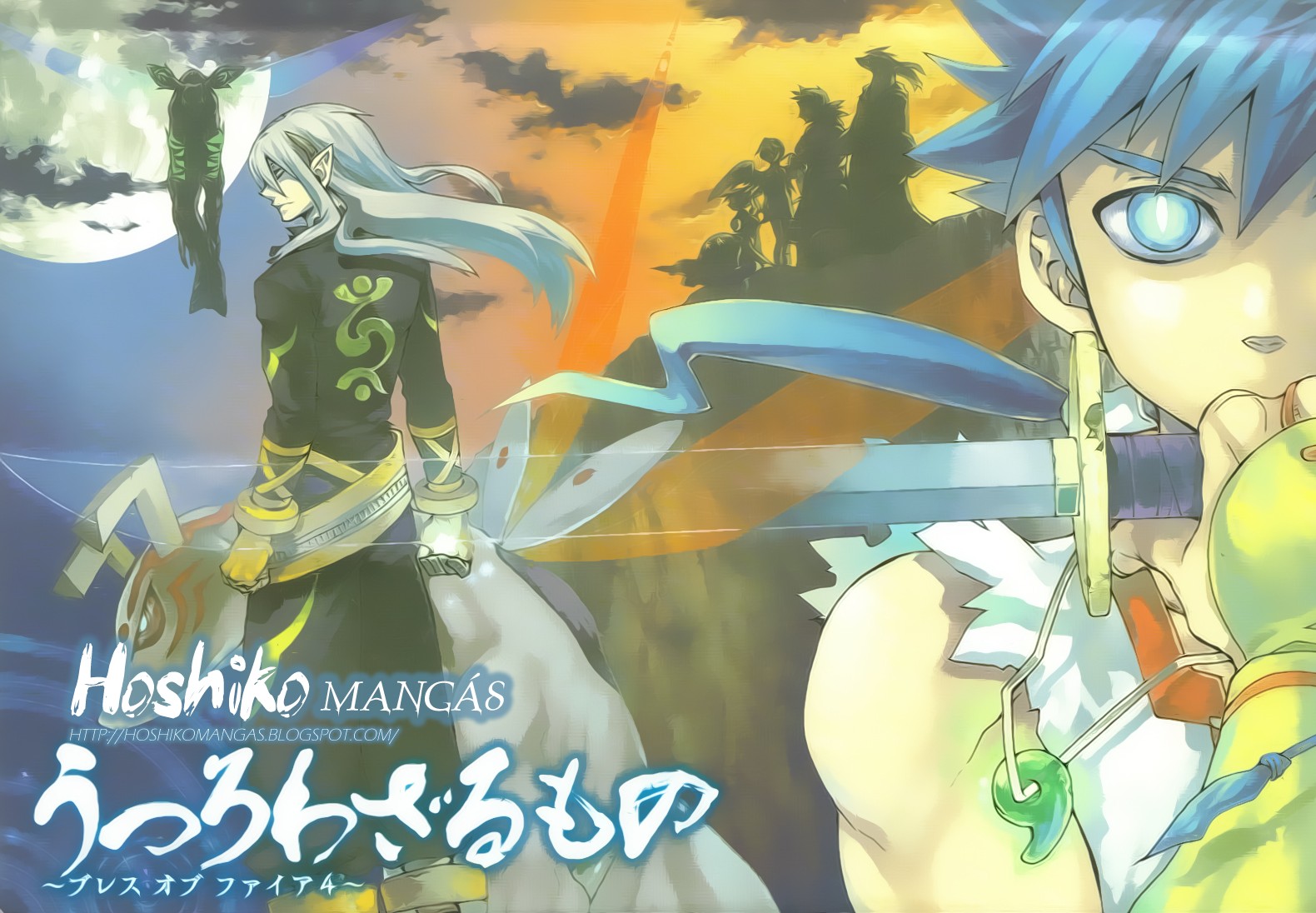 Breath of Fire IV: The Unfading Ones O Despertar 第2页
