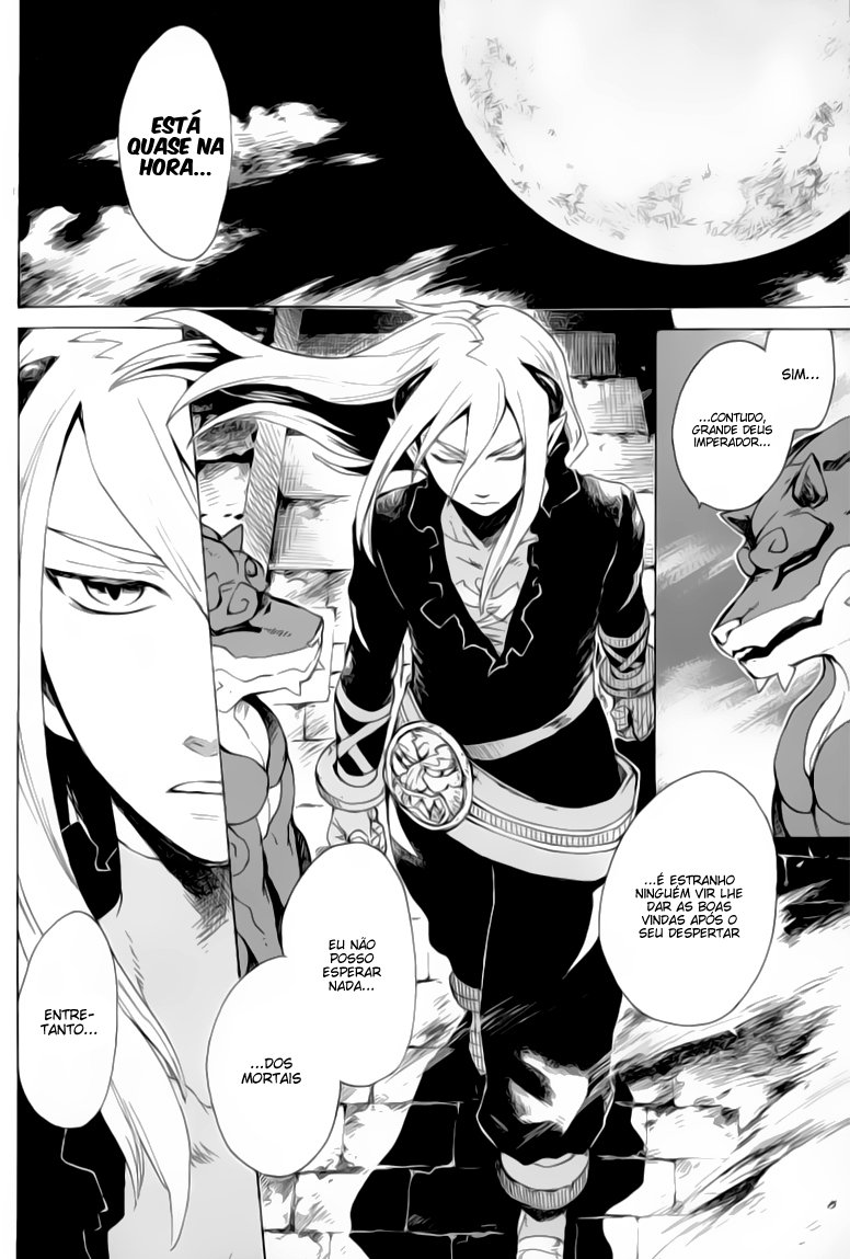 Breath of Fire IV: The Unfading Ones O Despertar 第23页