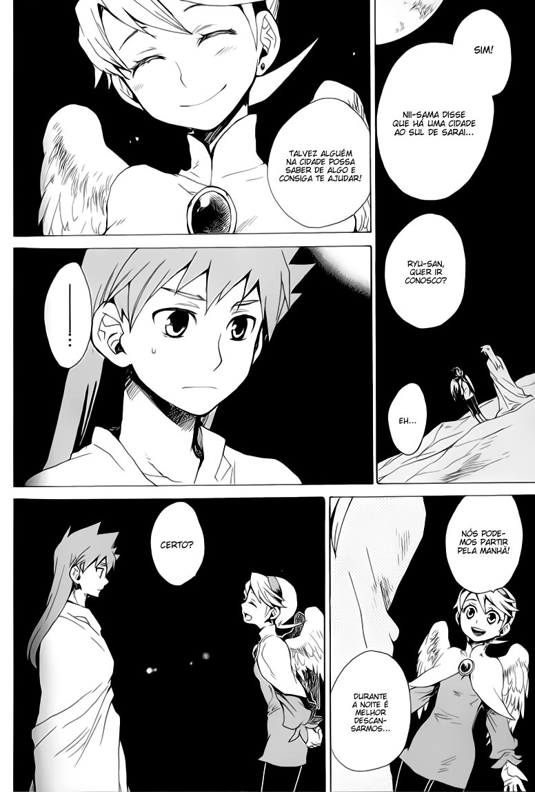 Breath of Fire IV: The Unfading Ones O Despertar 第49页
