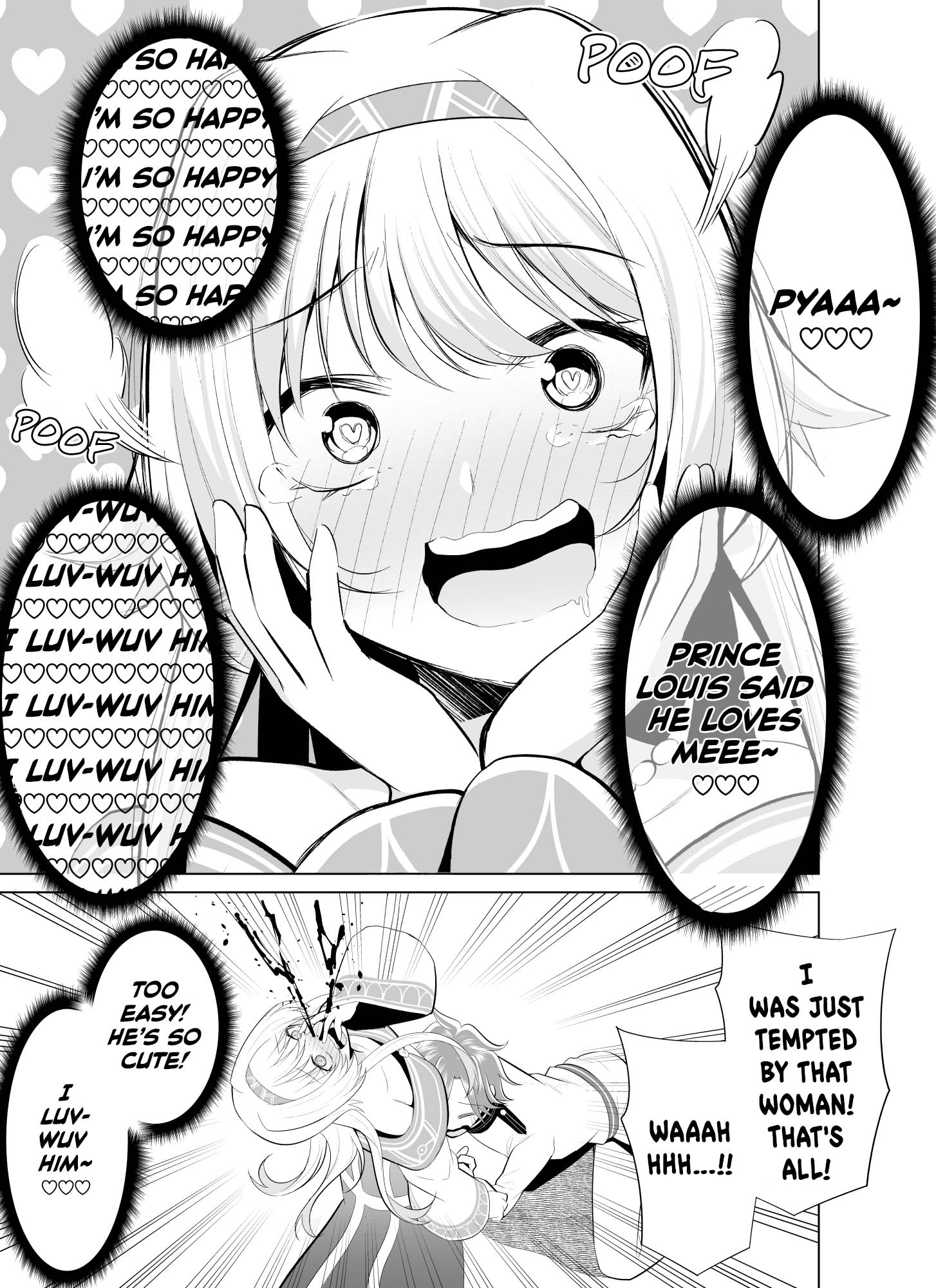 Zettai Tsuihou Dekinai Seijo 第5页