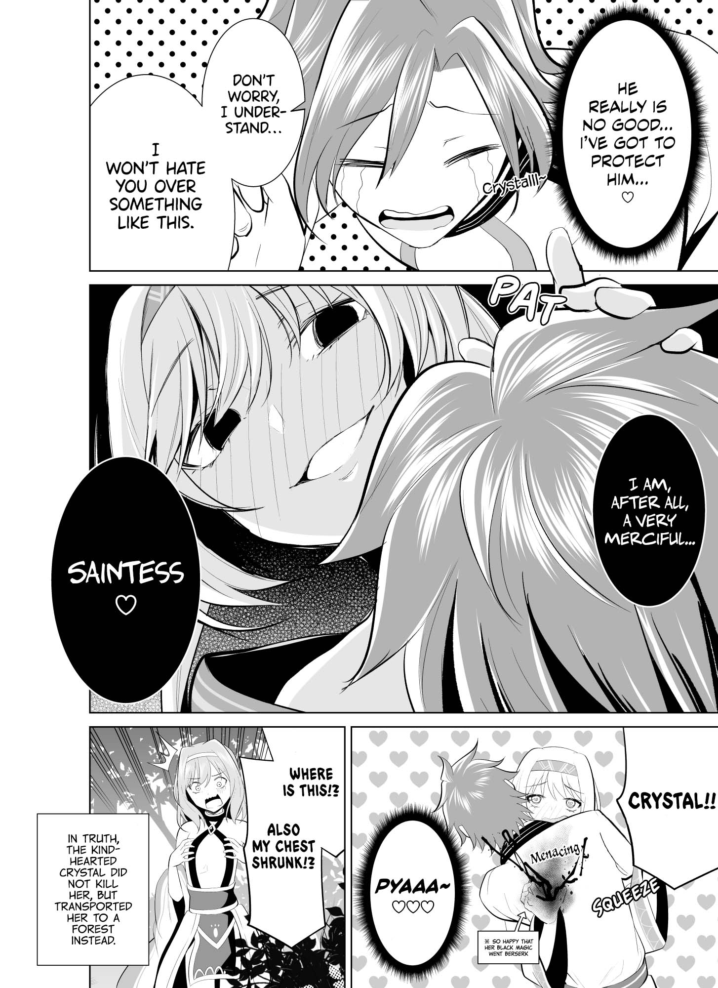 Zettai Tsuihou Dekinai Seijo 第6页