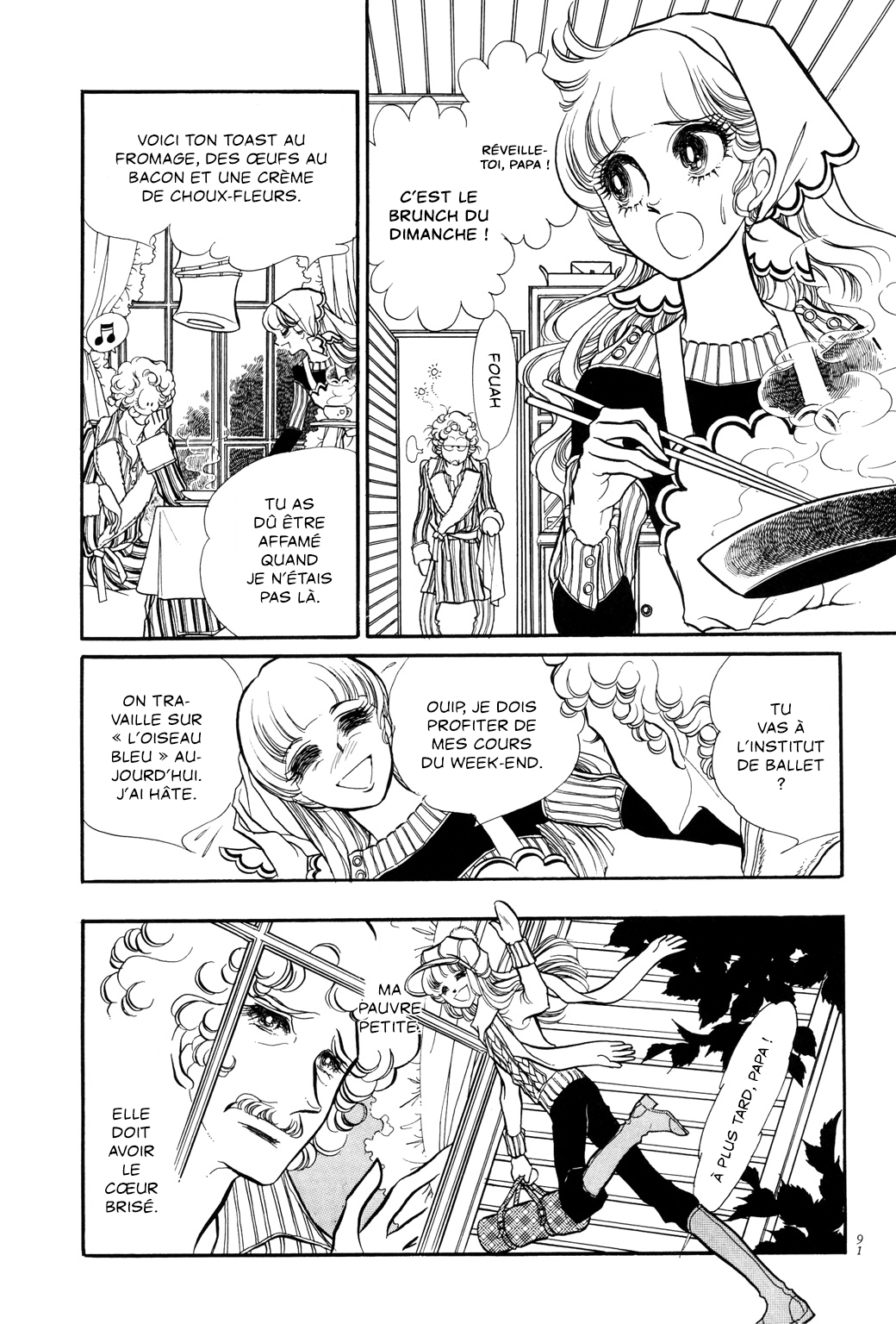 SWAN Chapitre 3 第2页