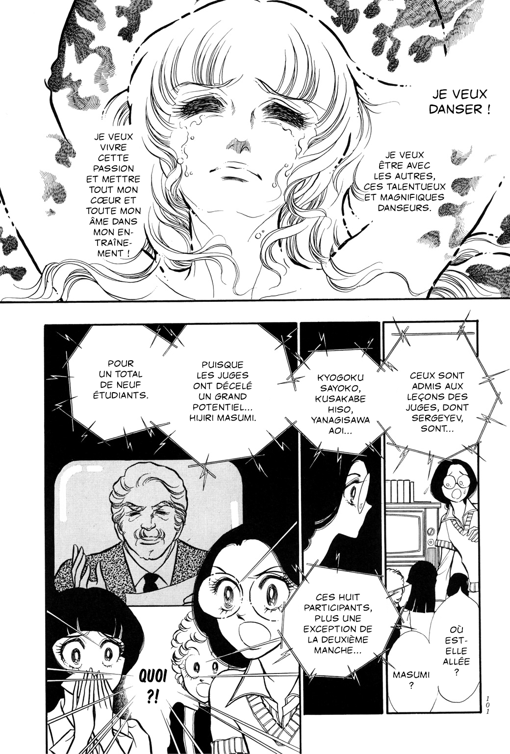 SWAN Chapitre 3 第12页