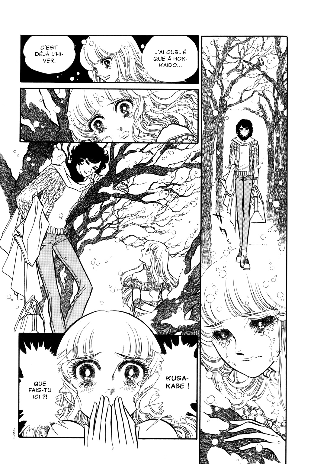 SWAN Chapitre 3 第13页