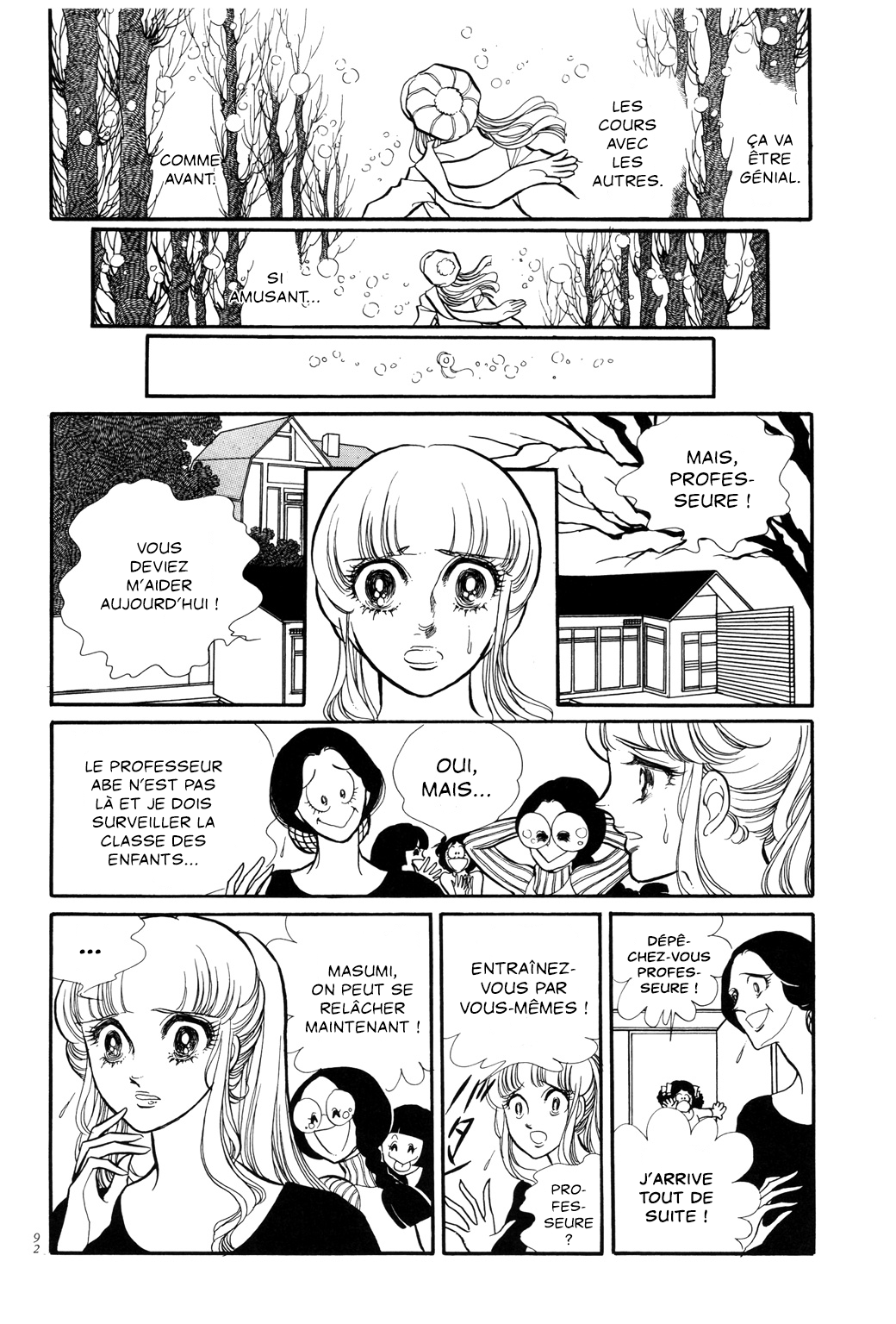 SWAN Chapitre 3 第3页