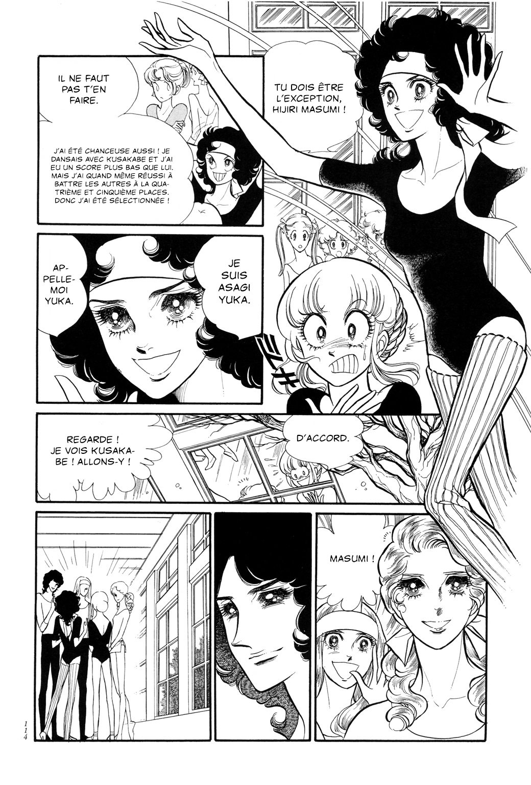 SWAN Chapitre 3 第25页