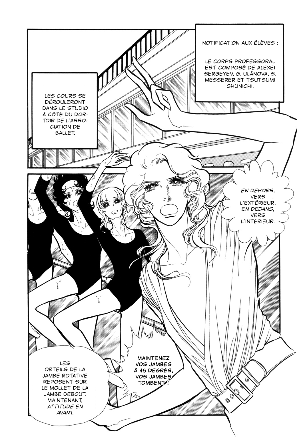 SWAN Chapitre 3 第26页
