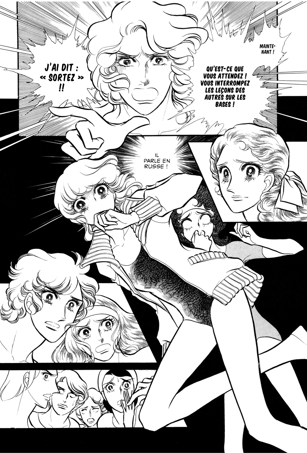 SWAN Chapitre 3 第31页