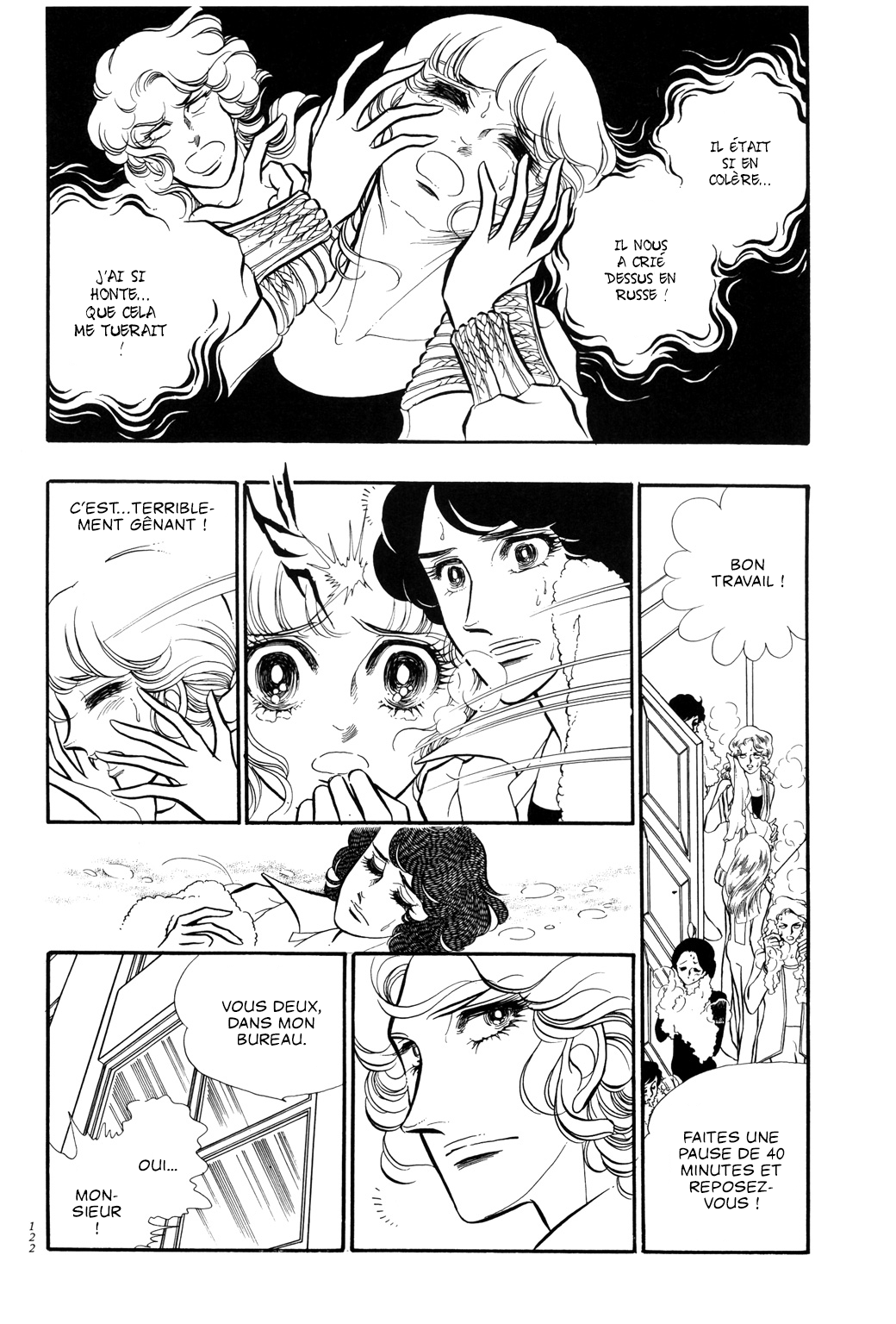SWAN Chapitre 3 第33页