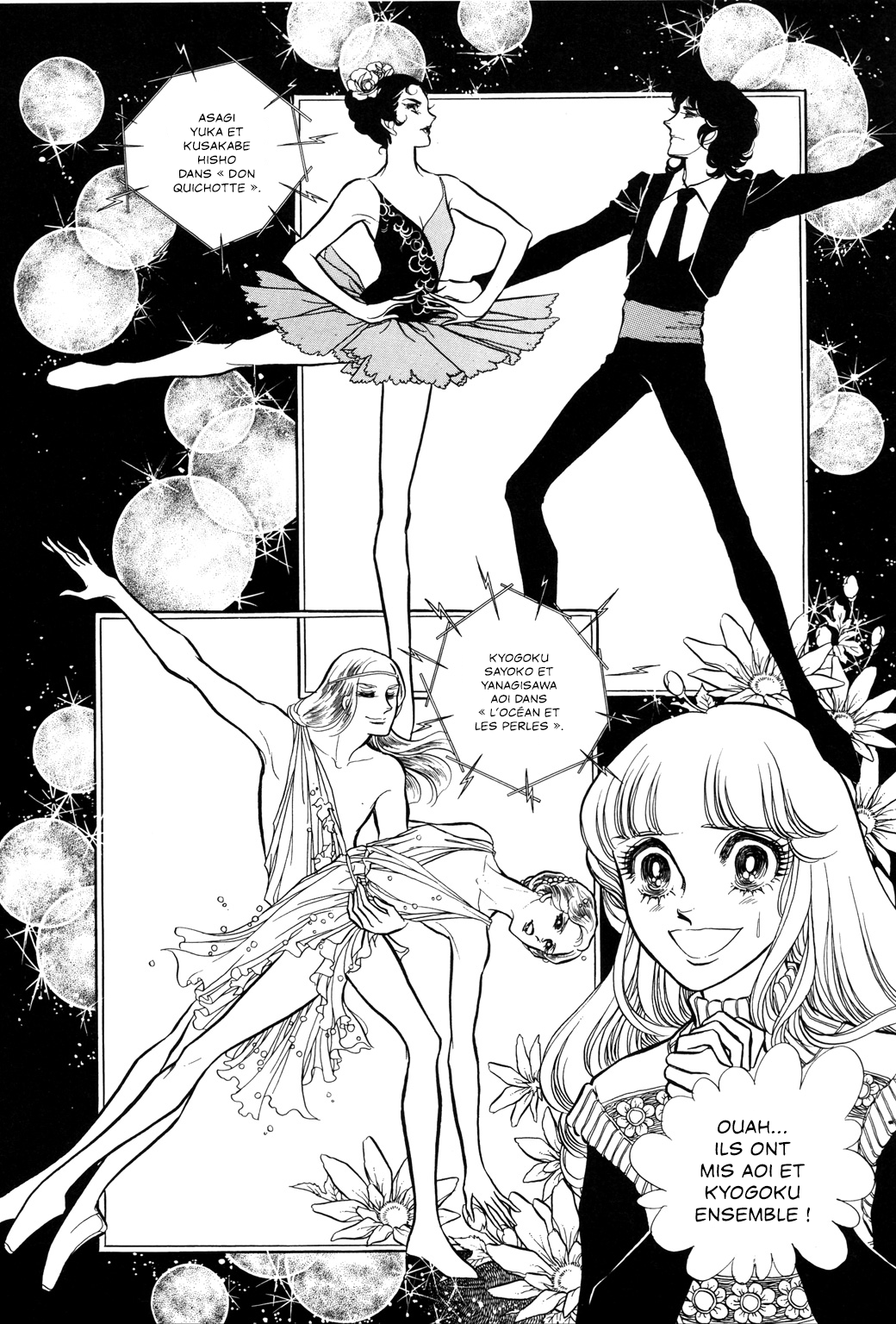 SWAN Chapitre 3 第7页