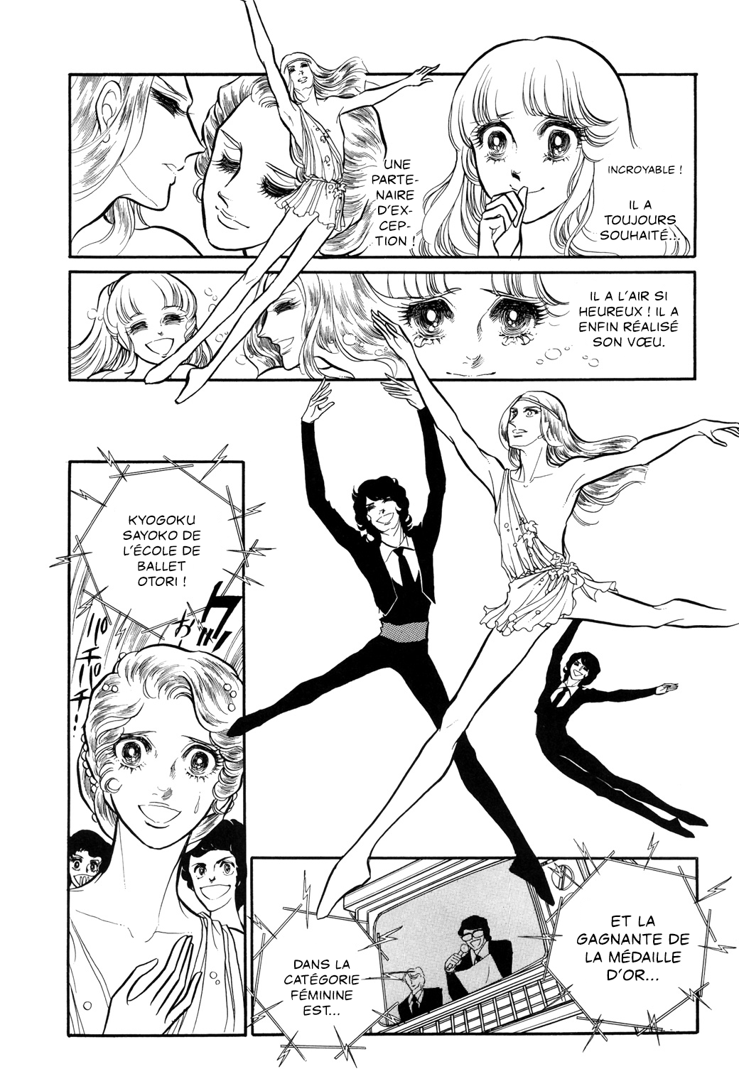 SWAN Chapitre 3 第8页