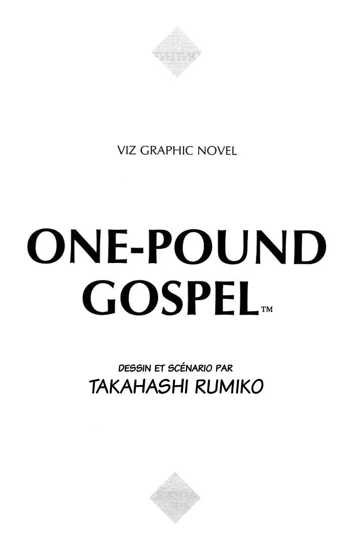 One Pound Gospel 第2页