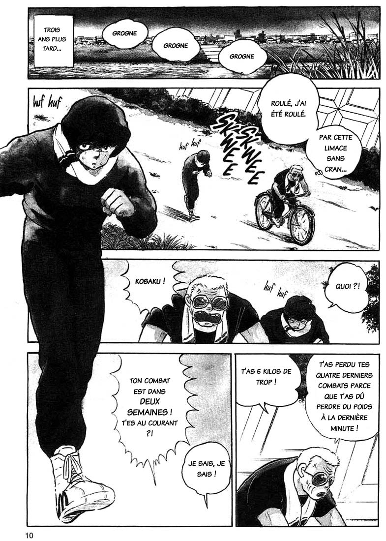 One Pound Gospel 第6页