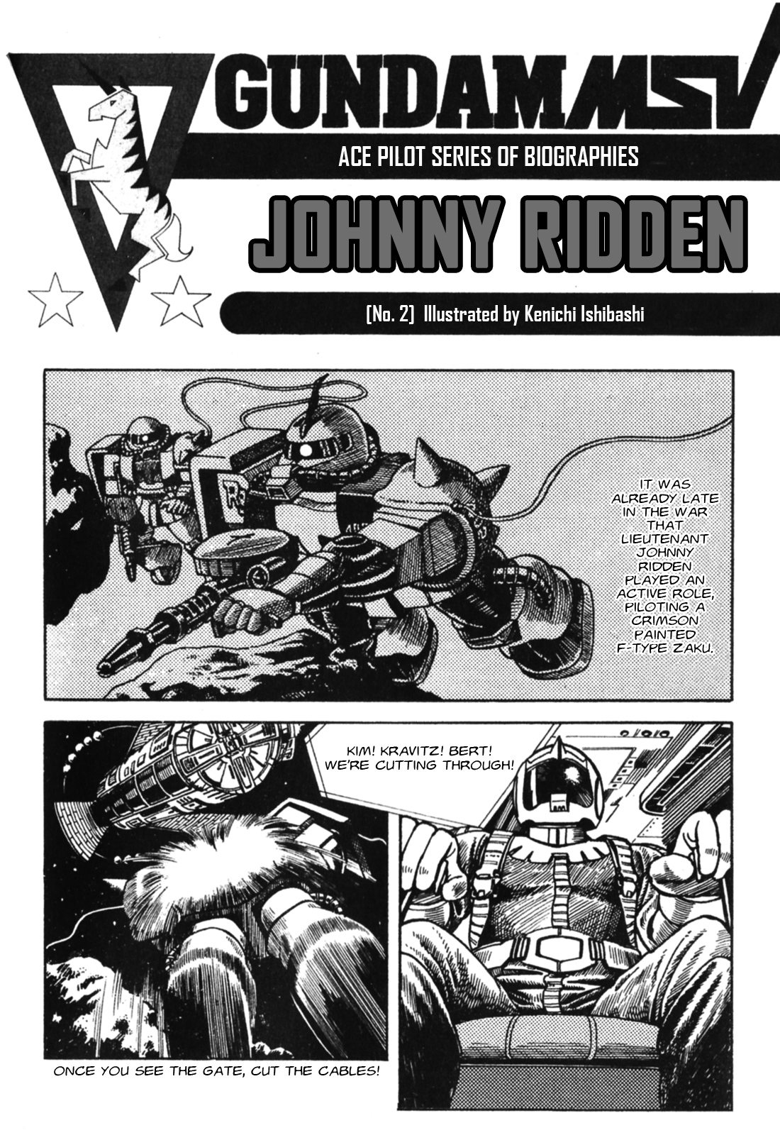 Gundam MSV Ace Pilot Series of Biographies 第7页