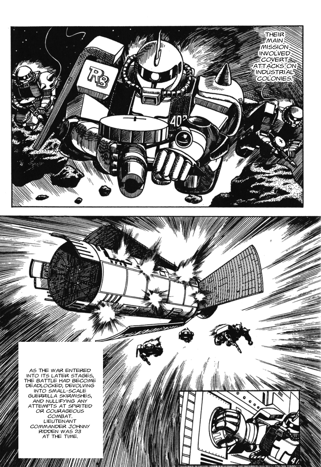 Gundam MSV Ace Pilot Series of Biographies 第8页
