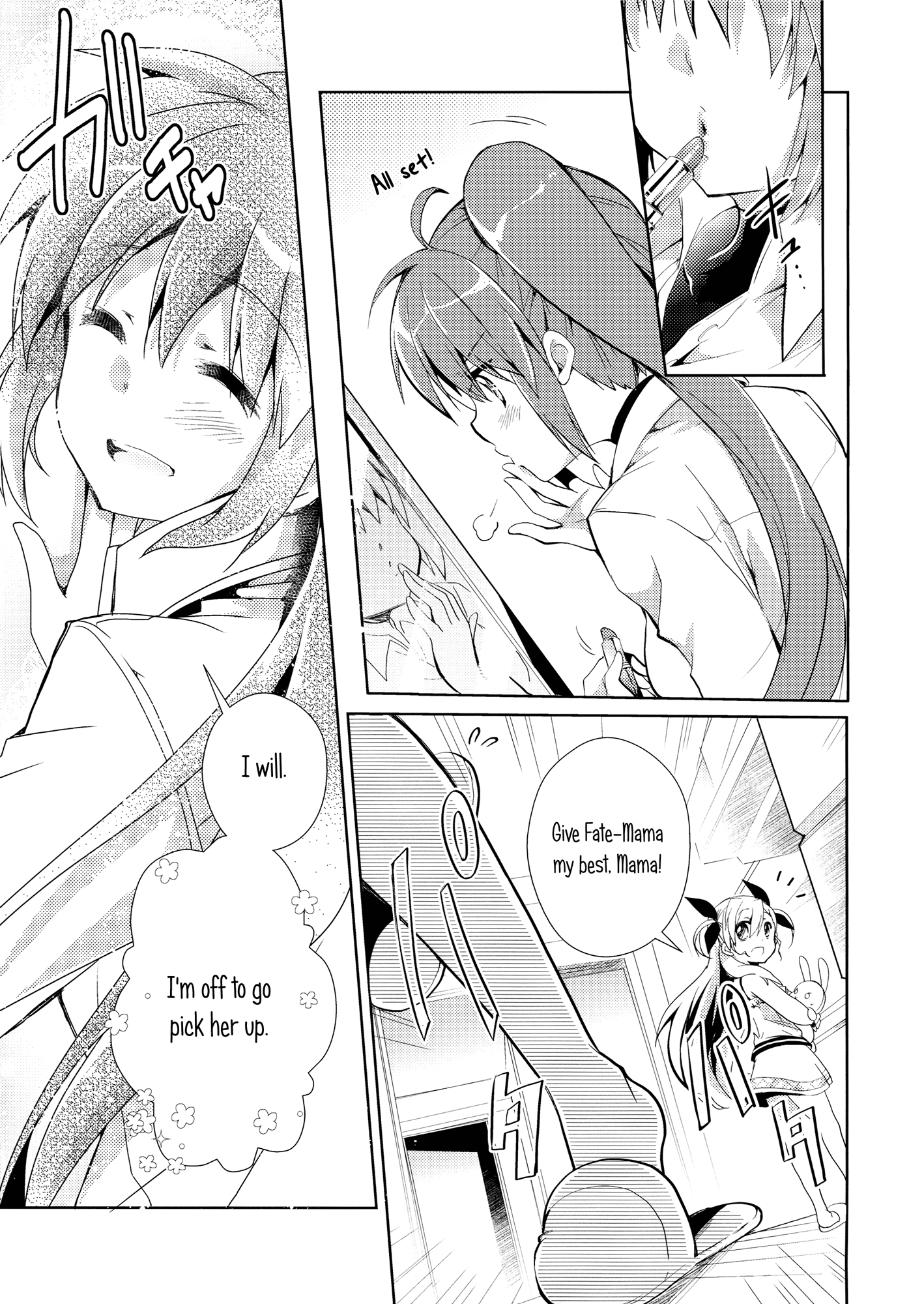 Mahou Shoujo Lyrical Nanoha - FunFunFair (Doujinshi) 第2页