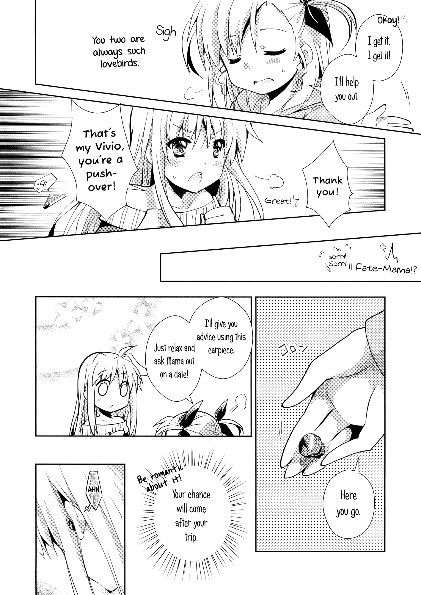 Mahou Shoujo Lyrical Nanoha - FunFunFair (Doujinshi) Oneshot 第11页