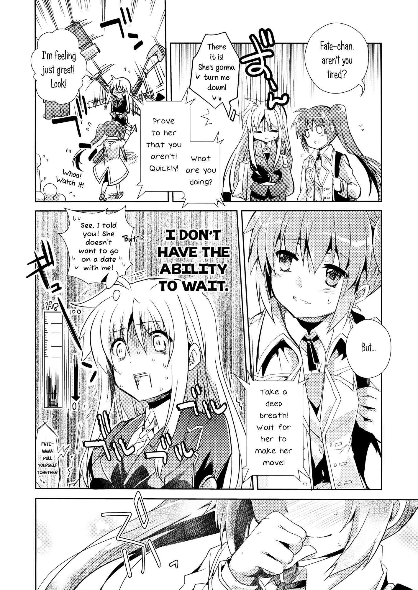 Mahou Shoujo Lyrical Nanoha - FunFunFair (Doujinshi) Oneshot 第13页