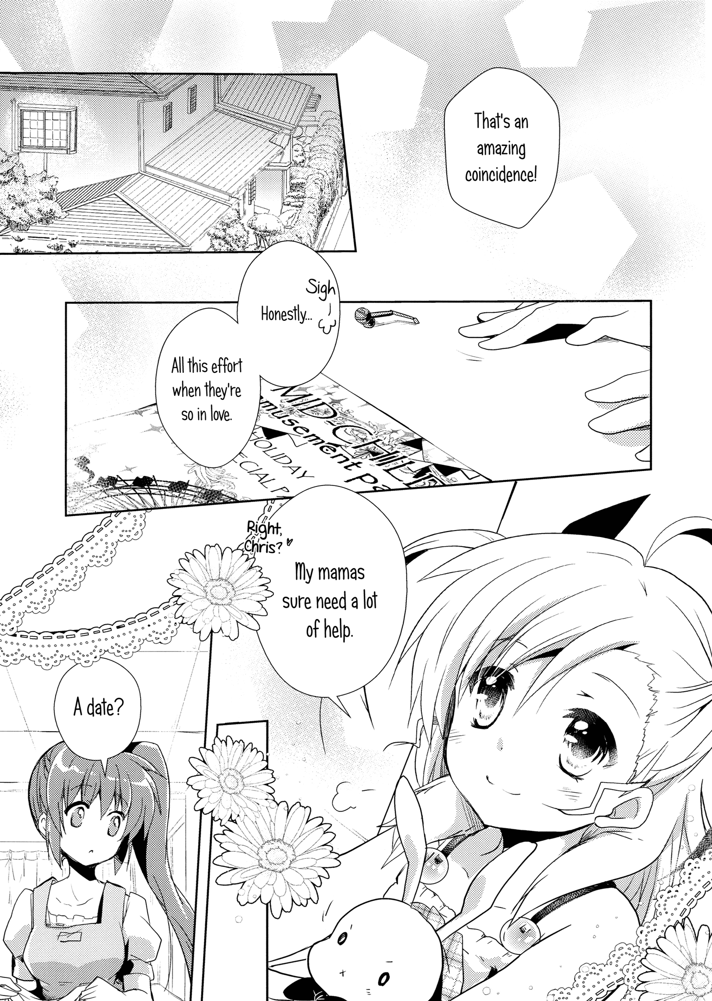 Mahou Shoujo Lyrical Nanoha - FunFunFair (Doujinshi) Oneshot 第16页