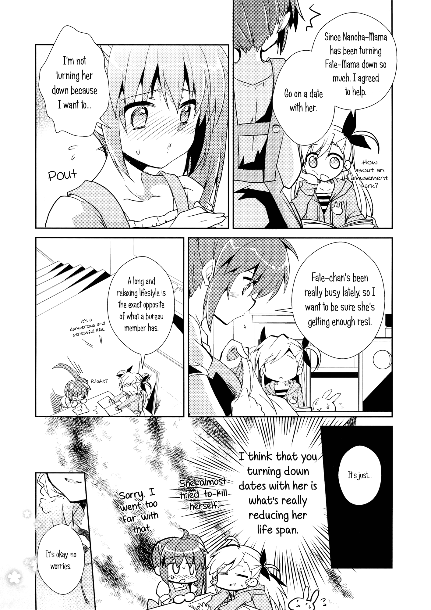 Mahou Shoujo Lyrical Nanoha - FunFunFair (Doujinshi) Oneshot 第17页