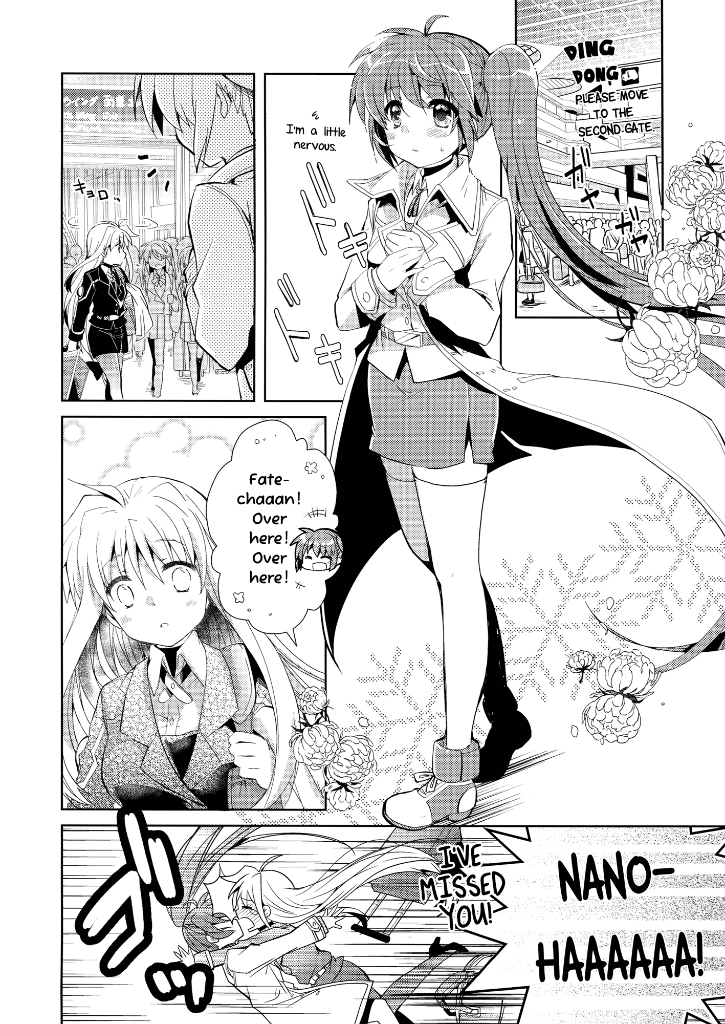 Mahou Shoujo Lyrical Nanoha - FunFunFair (Doujinshi) 第3页