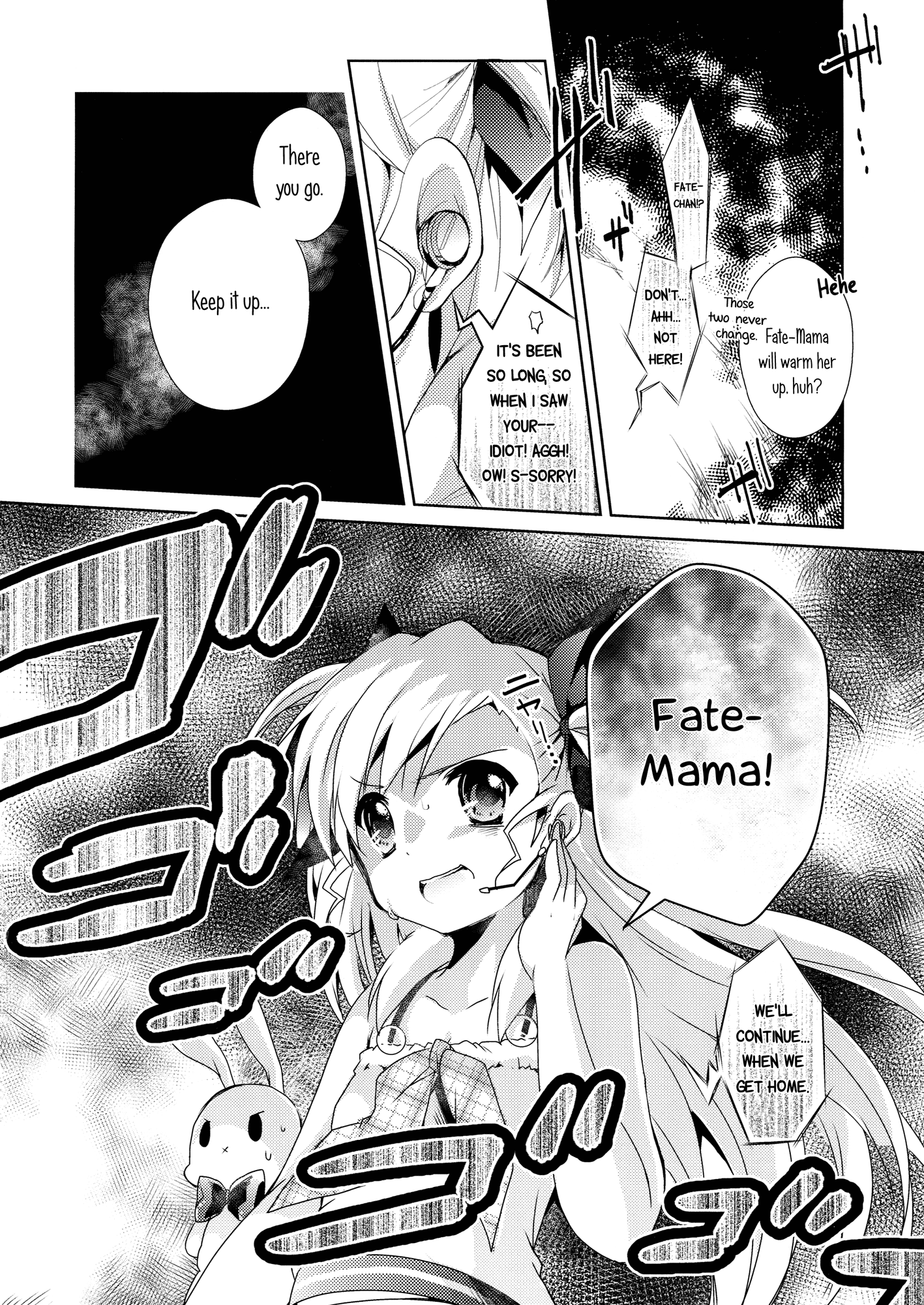 Mahou Shoujo Lyrical Nanoha - FunFunFair (Doujinshi) 第7页